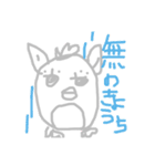 わたしがよく使う言葉を話すつーちゃん（個別スタンプ：25）