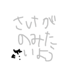 わたしがよく使う言葉を話すつーちゃん（個別スタンプ：26）