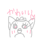 わたしがよく使う言葉を話すつーちゃん（個別スタンプ：36）