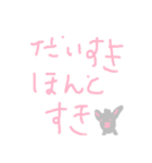 わたしがよく使う言葉を話すつーちゃん（個別スタンプ：38）