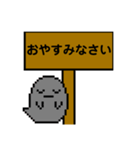 顔に出やすいオバケ君と代弁する看板（個別スタンプ：5）