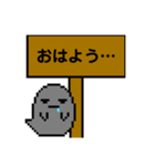 顔に出やすいオバケ君と代弁する看板（個別スタンプ：8）