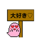 顔に出やすいオバケ君と代弁する看板（個別スタンプ：11）