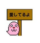 顔に出やすいオバケ君と代弁する看板（個別スタンプ：12）