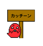 顔に出やすいオバケ君と代弁する看板（個別スタンプ：14）