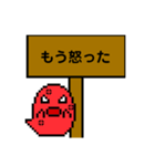 顔に出やすいオバケ君と代弁する看板（個別スタンプ：15）