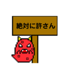 顔に出やすいオバケ君と代弁する看板（個別スタンプ：16）