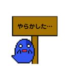 顔に出やすいオバケ君と代弁する看板（個別スタンプ：18）