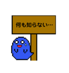顔に出やすいオバケ君と代弁する看板（個別スタンプ：19）
