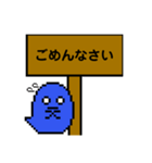 顔に出やすいオバケ君と代弁する看板（個別スタンプ：20）