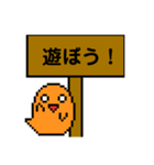 顔に出やすいオバケ君と代弁する看板（個別スタンプ：21）
