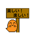 顔に出やすいオバケ君と代弁する看板（個別スタンプ：22）