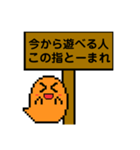 顔に出やすいオバケ君と代弁する看板（個別スタンプ：23）