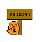 顔に出やすいオバケ君と代弁する看板（個別スタンプ：24）