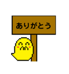 顔に出やすいオバケ君と代弁する看板（個別スタンプ：26）