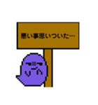 顔に出やすいオバケ君と代弁する看板（個別スタンプ：29）