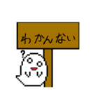 顔に出やすいオバケ君と代弁する看板（個別スタンプ：30）