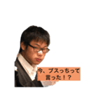 高橋ファミリー (ブスっち)（個別スタンプ：1）