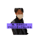 高橋ファミリー (ブスっち)（個別スタンプ：2）