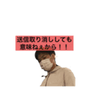 高橋ファミリー (ブスっち)（個別スタンプ：4）