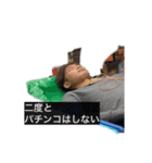 高橋ファミリー (ブスっち)（個別スタンプ：8）