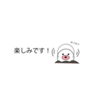 もぐもぐくんスタンプ（個別スタンプ：1）