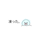 もぐもぐくんスタンプ（個別スタンプ：5）