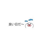 もぐもぐくんスタンプ（個別スタンプ：9）