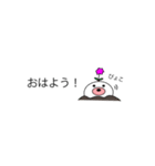 もぐもぐくんスタンプ（個別スタンプ：11）