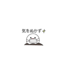 もぐもぐくんスタンプ（個別スタンプ：13）
