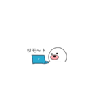 もぐもぐくんスタンプ（個別スタンプ：14）
