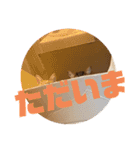 みかんとおかか！（個別スタンプ：6）