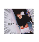 Park Shin！（個別スタンプ：3）