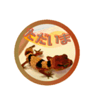 獣医さんの連れ子たち。（個別スタンプ：24）