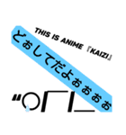 土下座で押し切る（個別スタンプ：18）