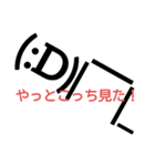 土下座で押し切る（個別スタンプ：23）