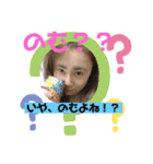 まみるんるん（個別スタンプ：2）