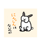 うさぎの福丸（個別スタンプ：2）