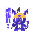 虫歯菌くんスタンプ（個別スタンプ：2）