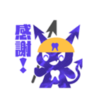 虫歯菌くんスタンプ（個別スタンプ：3）