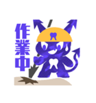 虫歯菌くんスタンプ（個別スタンプ：5）