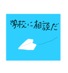 PTA用 2（個別スタンプ：4）