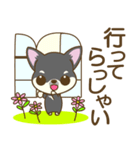 ちわちわちわわん1（個別スタンプ：15）