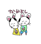 ハムスターつつみちゃん-2（個別スタンプ：15）