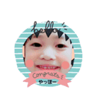 ゆづきだからなんだ！（個別スタンプ：1）