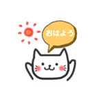 にゃんあいさつ（個別スタンプ：1）