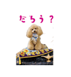 うにとつな（個別スタンプ：4）