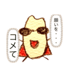 米ぱーマン（個別スタンプ：16）