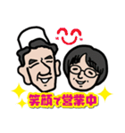茅ヶ崎・桃太郎らあめん（個別スタンプ：1）