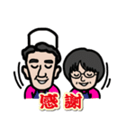茅ヶ崎・桃太郎らあめん（個別スタンプ：2）